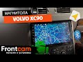 Магнитола Volvo XC-90 (вниз) на ANDROID