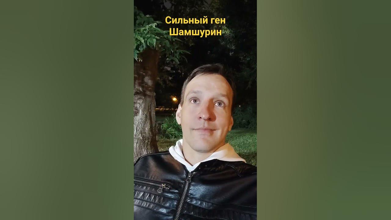 Генетический код живого организма