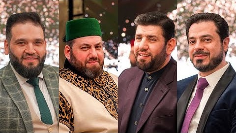 الحفل المميز الذي جمع  نجوم الإنشاد - منصور زعيتر- معتصم العسلي- عبد الرحمن أبوشعر- ياسين المرعشلي