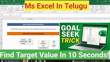 Excel Goal Seek Function Explained | Find Target Value Easily | Excel Tutorial in Telugu