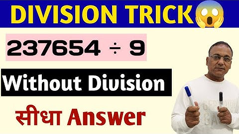 Viral maths trick 🔥 Division trick || divide any number by 9 || division trick for 9 | mehbub alam