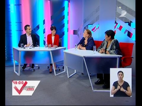 არჩევნები 2016 - \"საქართველოს ლეიბორისტული პარტია\"