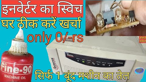 Microtek EB 900 repair on off switch by # electric solution2021.