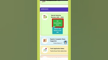 How to check the status of SIR forms upload? | Election Commission | Tamil #sir #tech #trending