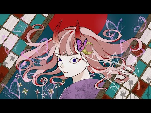 【百鬼祭/Kanaria】 covered by たおる