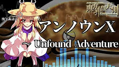 東方非想天則 作業用bgm 30分 Youtube 東方非想天則 作業用bgm 30分 Youtube