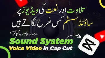 How to make echo sound effect in capcut | Cap cut me Audio Edit Kaise Kare | Noise Reduce