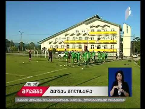 ნიონში უეფა-ს ტურნირების საკვალიფიკაციო ეტაპის წილისყრა შედგა