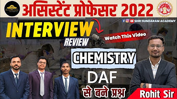 CHEMISTRY ASSISTANT PROFESSOR INTERVIEW 2022 | REVIEW | अलग अलग कैंडिडेट और अलग अलग पैटर्न 