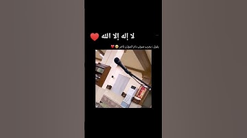 #تلاوة_خاشعة #حالات_واتس #ناصر_القطامي #ياسر_الدوسري #اسلام_صبحي #ادريس_ابكر #اللهم_صل_على_محمد