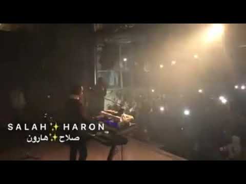 حمو إسماعيل حفلة ليلة رأس السنة