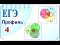 ЕГЭ задание 4 Три блока прибора