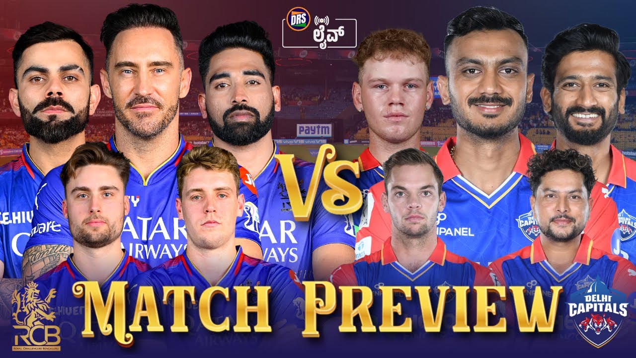 Idly Vada vs Chole Bhature  CSK vs RR  RCB vs DC Match Preview  Tata IPL 2024  DRS Live