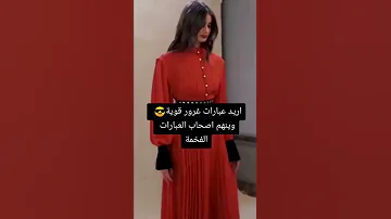 اريد عبارات قوية غرور اين انتم بليز422 