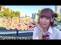 【公式振り付け】うい麦畑で捕まえて/しぐれうい【さらさ】