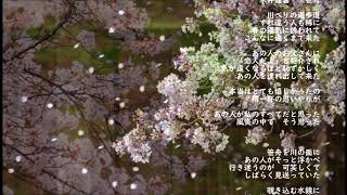 永井龍雲・・笹舟