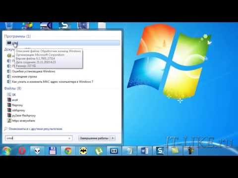 Video: Windows: What Is DEP