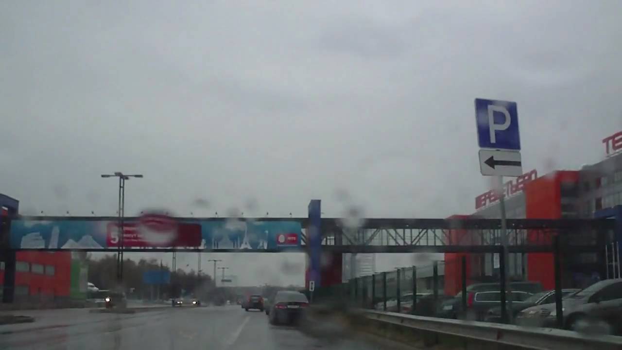 Поездка в аэропорт Шереметьево