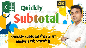 Quick subtotal in excel || Raj Computers | Raj sir