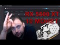 Зацени что Вытворяет Эта Малышка / RX 5500 XT в Майнинге на 10 МонетаХ