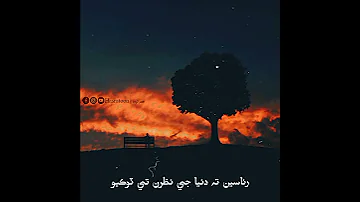 Dukhan San Ba Dil Pehjon Aa Rishto Thayo Sindhi Song Silent Boy Story Catched In This Song 