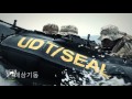 South Korea UDT SEALs || "First There, Last Out"