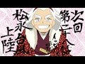 アニメ「信長の忍び」 予告動画 #28