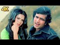 Hum dono do premi 4k romantic song  rajesh khanna  kishore kumar  lata mangeshkar  ajanabee