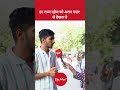 हर राज्य दहेज को अलग नज़र से देखता है