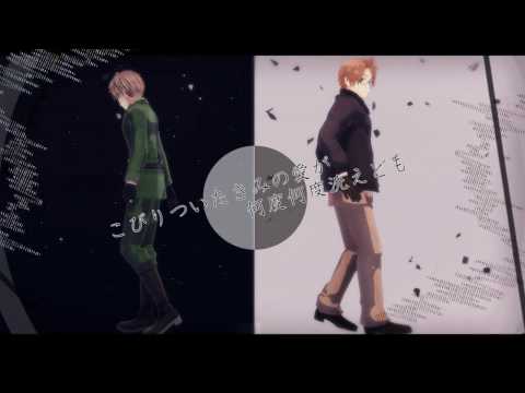 【APヘタリア】味音痴でリバーシブル・キャンペーン 【人力ボカロ】