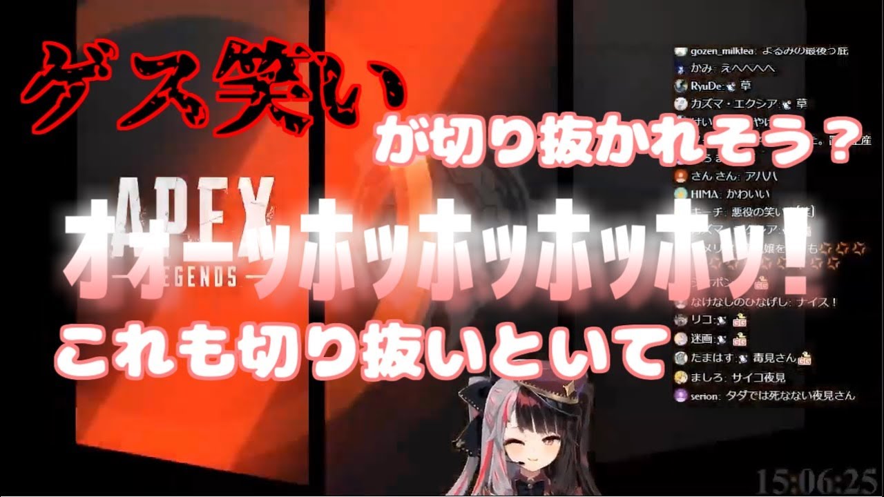 自ら切り抜きシーンを注文する夜見れな【清楚】