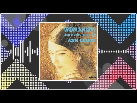 ANN LEWIS - グッド･バイ･マイ･ラブ '91 (Official Audio)