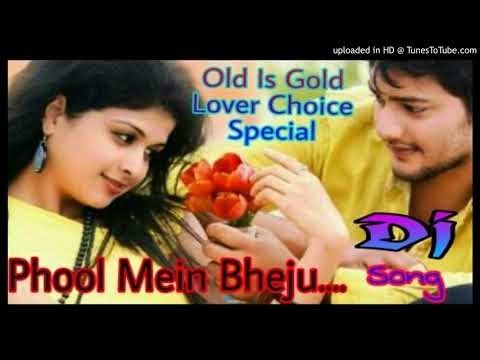 Phool Main Bheju Par Tera Pata Malum Nhi || Old Is Gold _ Lover Choice Special || Romantic Dj Song