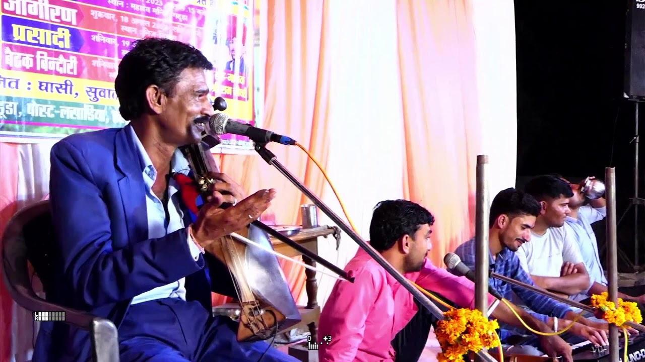 RPS BORAJ LIVE / KAILASH SURANGI, SHREE RAM CHOUDHRY / SATSANG BHAJAN SANDHYA LIVE FROM GUDUDA PHAGI
