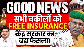 Good News for Advocates | Free Insurance Scheme For Advocates, Increase In Fees for Advocates