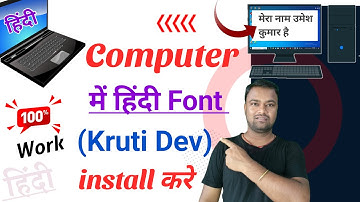 कंप्यूटर मे हिंदी Font (Kruti Dev) install कैसे करे || Hindi Font install kaise Kare Computer me 🔥🔥