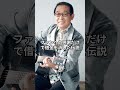 借金地獄から生還した芸能人3選｜35億vs2853億の壮絶人生【さだまさし・矢沢永吉・千昌夫】