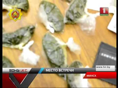 В Минске задержаны торговцы насвая