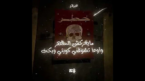 لو ترابيسي فوتت بتحول للغات حالات واتس 