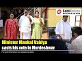 Uttara kannada district incharge minister  bhatkal mla mankal vaidya casts his vote in murdeshwar