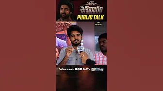 Saripodhaa Sanivaaram Public Talk From Nellore Theatre | Saripodhaa Sanivaaram Review #SASTv thumbnail