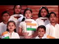 JANA GANA MANA | National Anthem | 2017 Mp3 Song