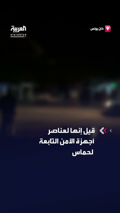          
 - نشر قبل 14 دقيقة