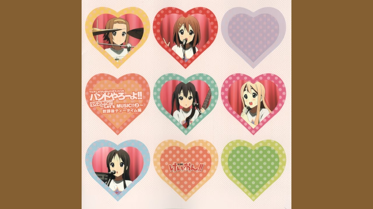 Pure Pure Heart [Studio Mix] (Instrumental)