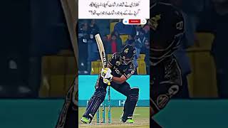 "Spectacular Shot! Long Six Despite the Fall"#SpectacularShot #LongSix #CricketMagic #EpicHit #Gamon
