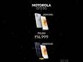MOTOROLA G73 5G PRICE Motog735g Motorolaindia Hellomoto