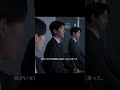 その女性は、とても奇妙な会社に来た。 #映画解説 #film #映画red #movie #ファンタジー