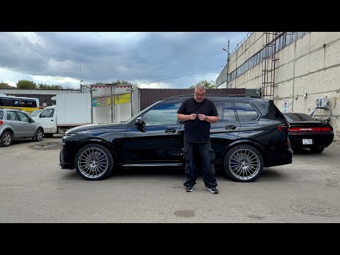 Видео: BMW X7 - Для ровных пацанов. Alpina.