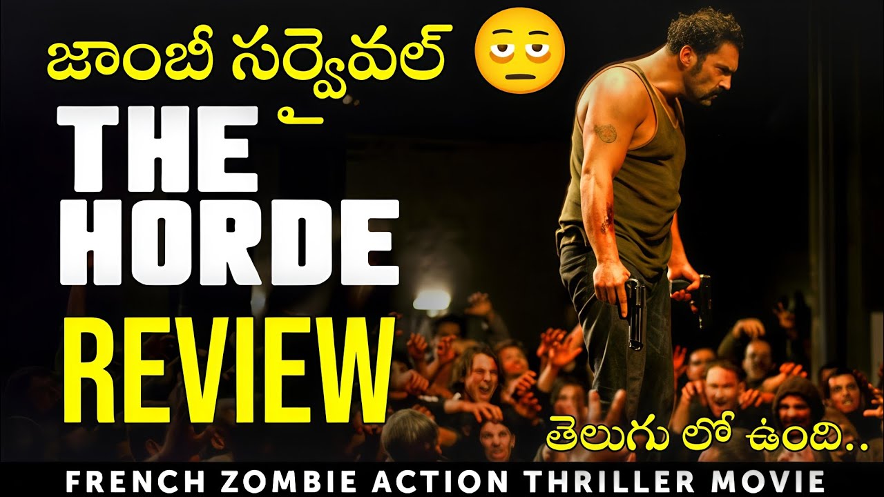 The Horde Movie Review in Telugu | Zombie Survival 