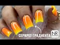💥ВОСТОРГ! Яркий Летний дизайн ногтей 2023🌸Крутые новинки Nail Republic! Градиент на ногтях